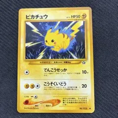 2025年最新】ポケモンカードneoの人気アイテム - メルカリ