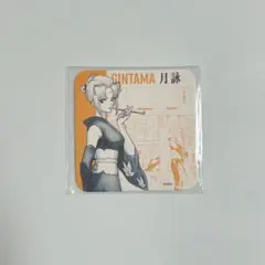 2026年最新】銀魂月詠の人気アイテム - メルカリ