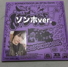 BOYNEXTDOOR No Genre boardgame ver. ソンホ