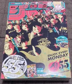 S*様 週刊少年ジャンプ 1987年 5号 大記録450万部達成号 - メルカリ