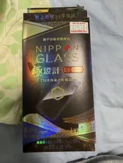 iPhone16プロMAXガラスフィルム