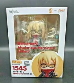 新品未開封 ねんどろいど 1545 バーサーカー/謎のヒロインX（オルタ）