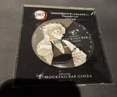 鬼滅　不死川実弥　モクテルバー　　缶バッジ