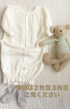 2wayカバーオール50 70アンパサンドプルミエ