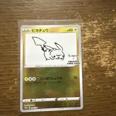 ポケモンカード　ピカチュウYU NAGAB プロモ