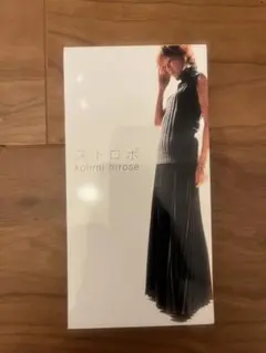 kohmi hirose ストロボ　CD
