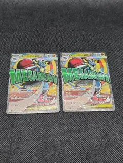 ポケモンカード　メガルカリオexma　2枚　匿名配送