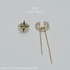 新品未開封 プロセカ あんスタ コラボ イヤーカフ 鏡音レン