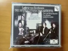 難あり・商品説明をご確認ください。ベートーヴェン後期弦楽四重奏曲集メロスSQ