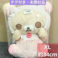 2026年最新】うさうさベビー リラックマの人気アイテム - メルカリ