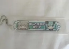 劇場版プロセカ 入場者特典 アクリル称号キーホルダー 草薙寧々