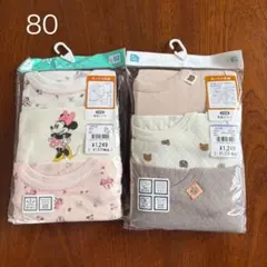 未使用、西松屋、肌着、サイズ80、2袋セット