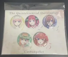 2026年最新】五等分の花嫁展 缶バッジセットの人気アイテム - メルカリ