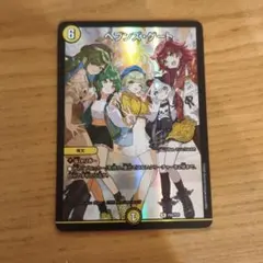 2026年最新】ヘブンズゲートプロモの人気アイテム - メルカリ