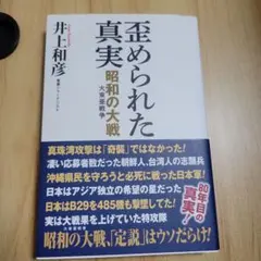 まさぴょん様 リクエスト 2点 まとめ商品