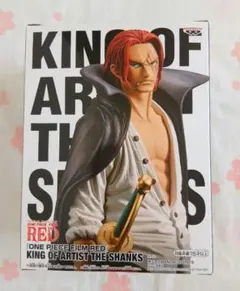 ワンピース シャンクス KING OF ARTIST フィギュア