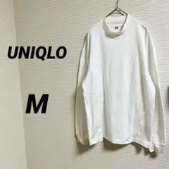 【UNIQLOU ユニクロ】モックネック 長袖Tシャツ ロンT ホワイト M