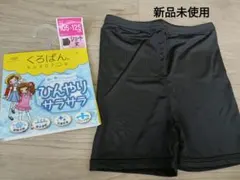 くろぱん　スパッツ 夏用　ショート丈スパッツ　レギンス　105-125cm