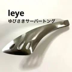 Pika-P様 リクエスト 2点 まとめ商品