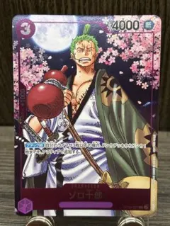 ゾロ十郎 ワンピース カードゲーム