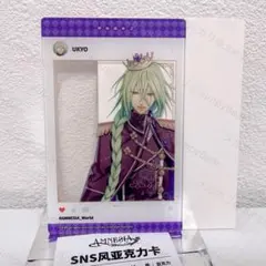 2026年最新】amnesia ウキョウの人気アイテム - メルカリ