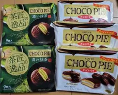 チョコパイ2種5袋セット