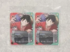 一番くじ ワンピースカードゲーム プロモ 特典 モンキー・D・ルフィ まとめ売り