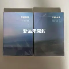 2025年最新】bts 花様年華 the notes 日本語 2の人気アイテム