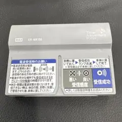 MAX Time Adjustment Porter ER-WA100 本体のサムネイル