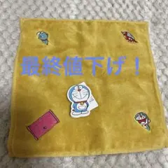 ドラえもん 刺繍タオル イエロー
