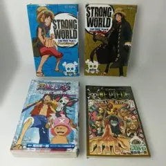 ONE PIECE FILM STRONG WORLD上下2巻その他計4冊セット