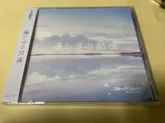 未開封】くるり 天才の愛 初回限定盤 CD+DVD - メルカリ