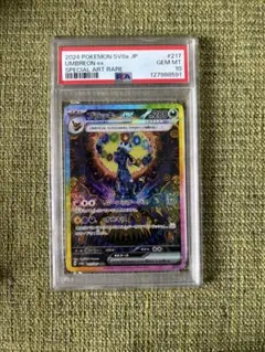 ポケモンカード ブラッキーex SAR BGS9.5 - メルカリ