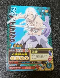 NARUTOカード 綱手 忍法・創造再生 - メルカリ