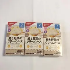 ピジョン/離乳食/粉末タイプ/鮭と野菜のクリームソース 6袋入り×3個
