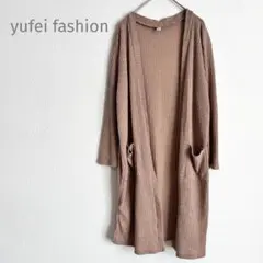 ︎✦︎yufei fashion︎✦︎ カーディガン ロング丈 ベージュ カジュアル