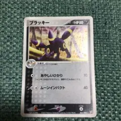 ブラッキー ☆ 強化拡張パックex1 マグマVSアクア ふたつの野望