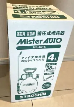 新品未開封　KOSIN 工進 蓄圧式噴霧器 ミスターオート 4L HS-401E