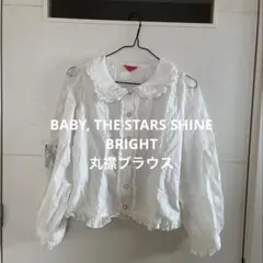 BABY, THE STARS SHINE BRIGHT 丸襟ブラウスレース袖のサムネイル