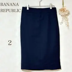 バナナリパブリック　スカート　膝丈　タイト　 ファスナー式　ブルーブラック　紺
