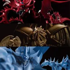 遊戯王　三幻神セット　オシリスの天空竜　ラーの翼神竜　オベリスクの巨神兵　3種