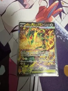極美品】ポケモン メガレックウザex SAR センタリング◎ - メルカリ