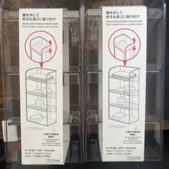 DAISO 高さ調節できるトレー 3段 2個セット