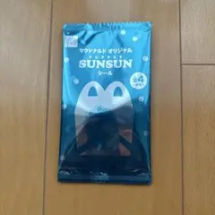 マクドナルド オリジナル PUPPET SUNSUN シール