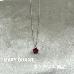 MARY QUANT 花モチーフネックレス