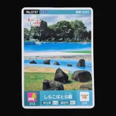 2025年最新】ロゲットカードの人気アイテム - メルカリ