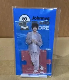 2025年最新】道枝駿佑 アクスタの人気アイテム - メルカリ