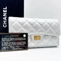 良品✨国内正規品】シャネル 財布 マトラッセ キャビア 三つ折 606 