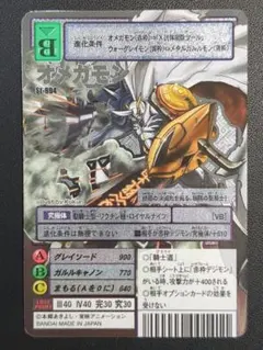 2026年最新】オメガモン ゴールドエッチングの人気アイテム - メルカリ