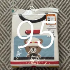 ※新品未開封※長袖パジャマ サイズ95